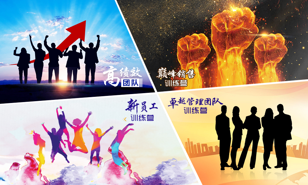企业人才发展体系