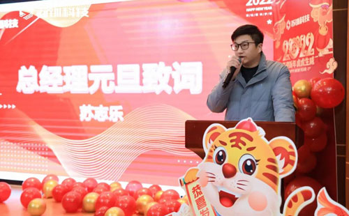 征程万里阔 苏钏再向前 2021苏钏科技年会暨员工表彰大会在开沙岛露营地圆满收官