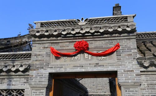 【党建团建】唐闸印象馆现场参观教学