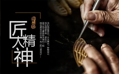 【大国工匠】传承匠心，共筑华章
